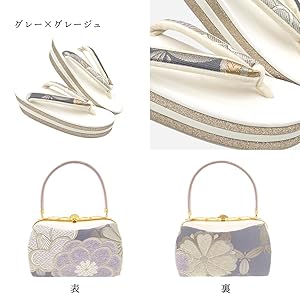 未使用 草履バッグセット 西陣織 成人式 結婚式 振袖 卒業式袴にも NISHIORI 成人式 草履バッグセット 振袖 草履 バッグ セット